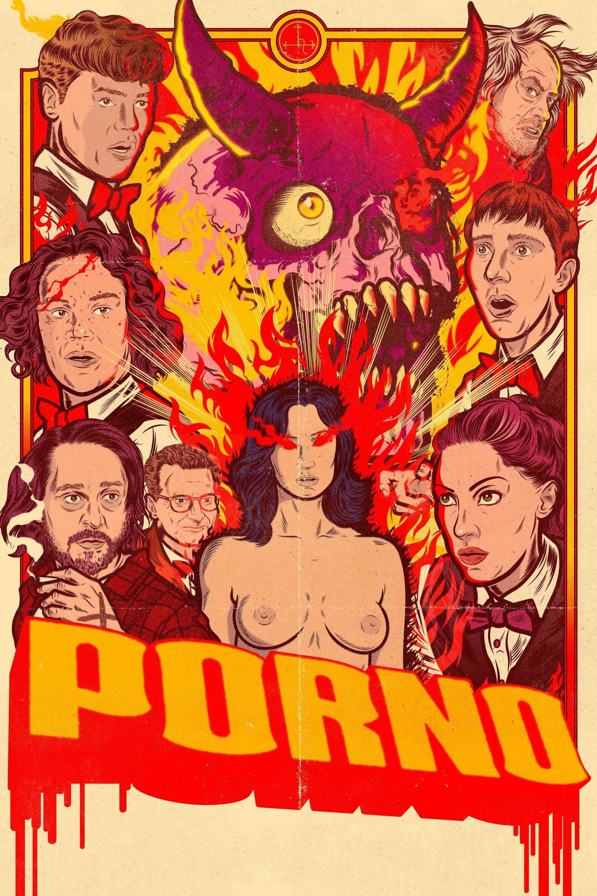 Porno целият филм