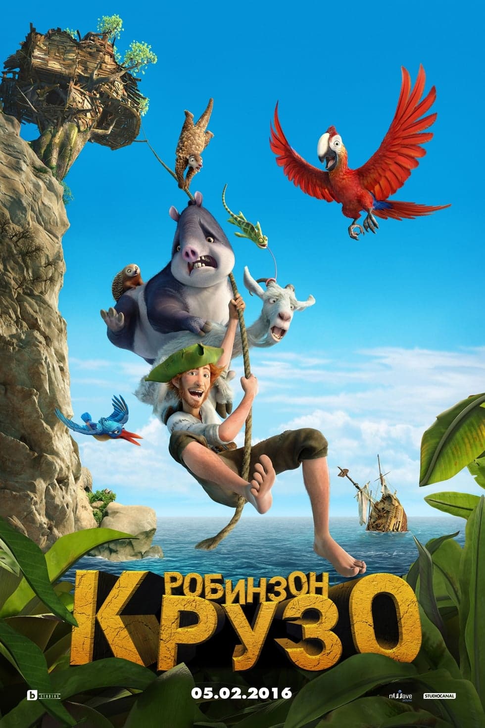 Робинзон Крузо целият филм