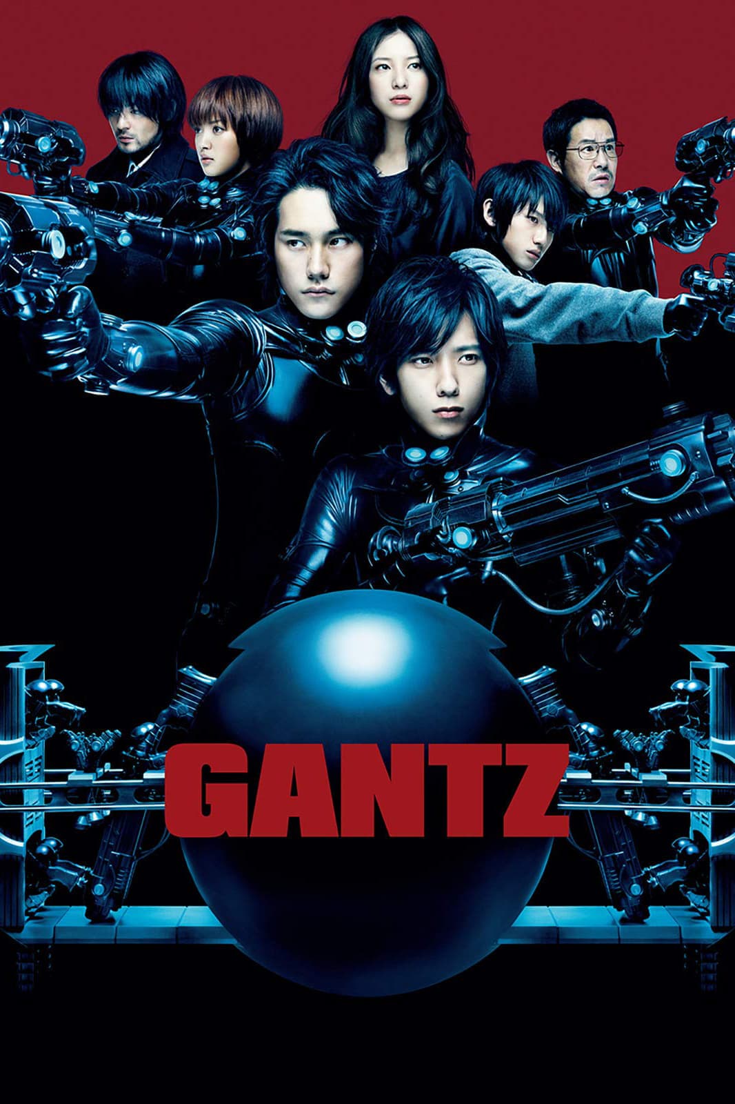 Gantz целият филм