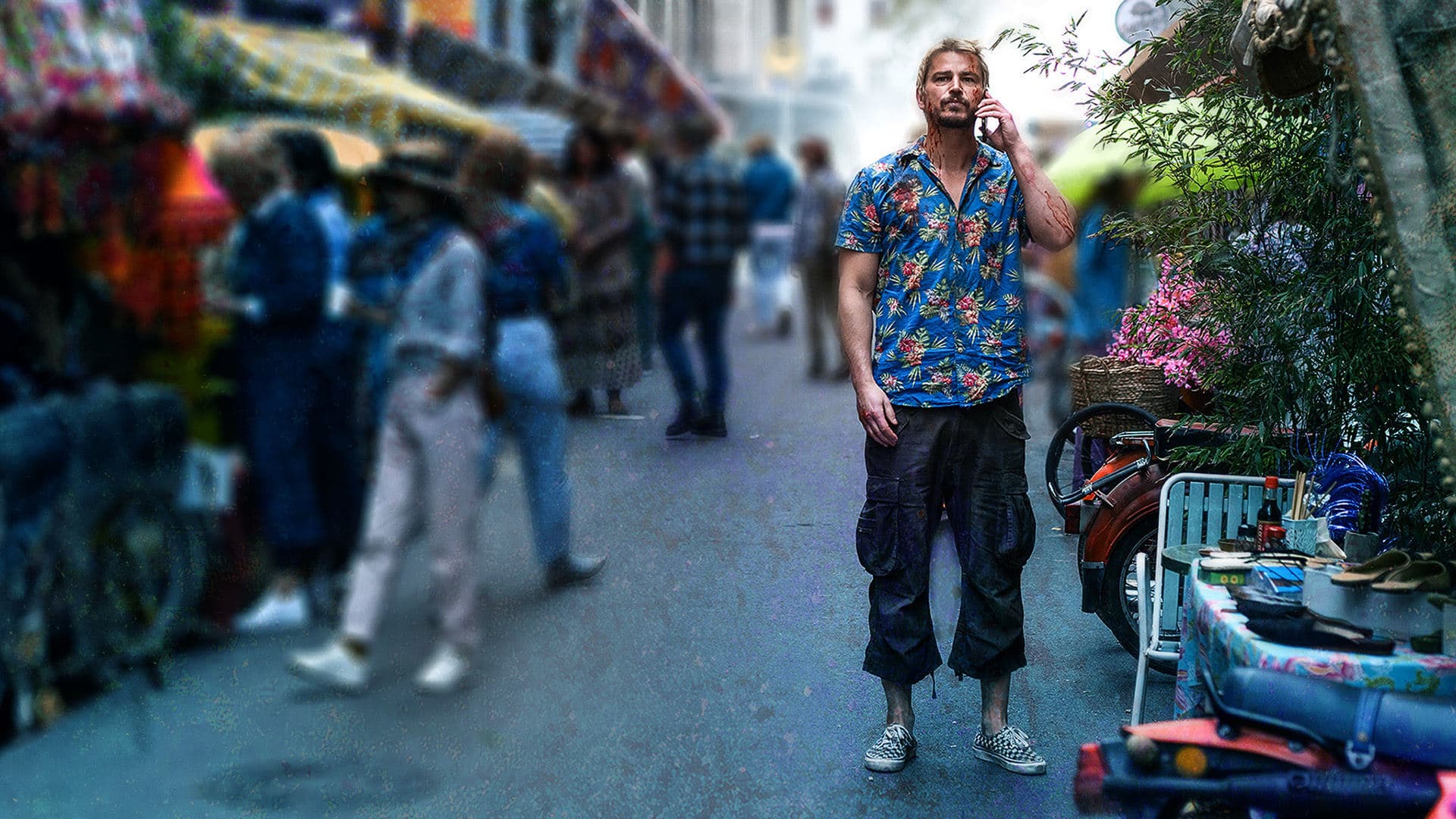 Биеш се или летиш