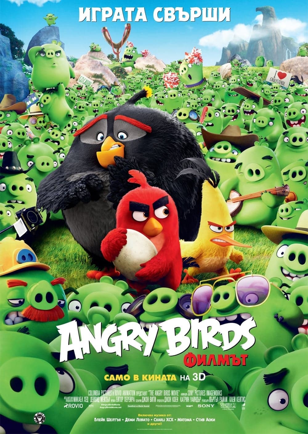 Angry Birds: Филмът целият филм