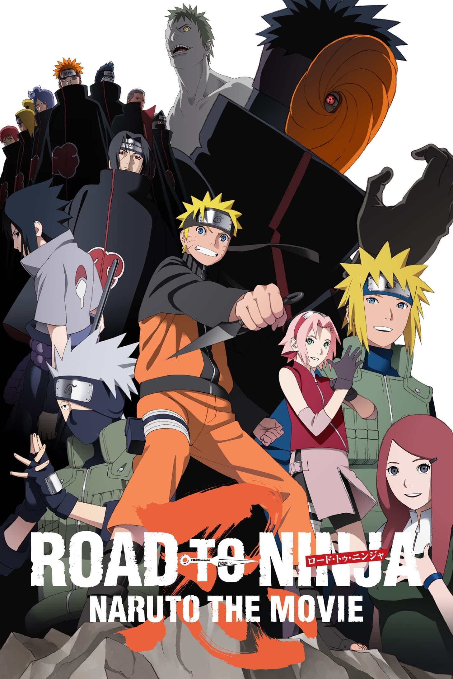 ROAD TO NINJA -NARUTO THE MOVIE- целият филм