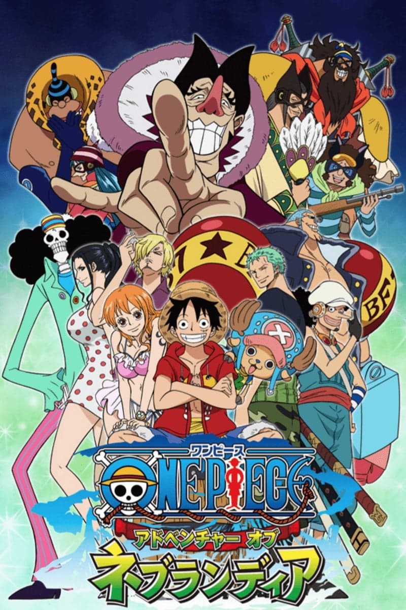 ONE PIECE 〜アドベンチャー オブ ネブランディア〜 целият филм